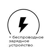 картинка Светодиодные настольные лампы Настольная лампа Mantra Zanzibar 6715