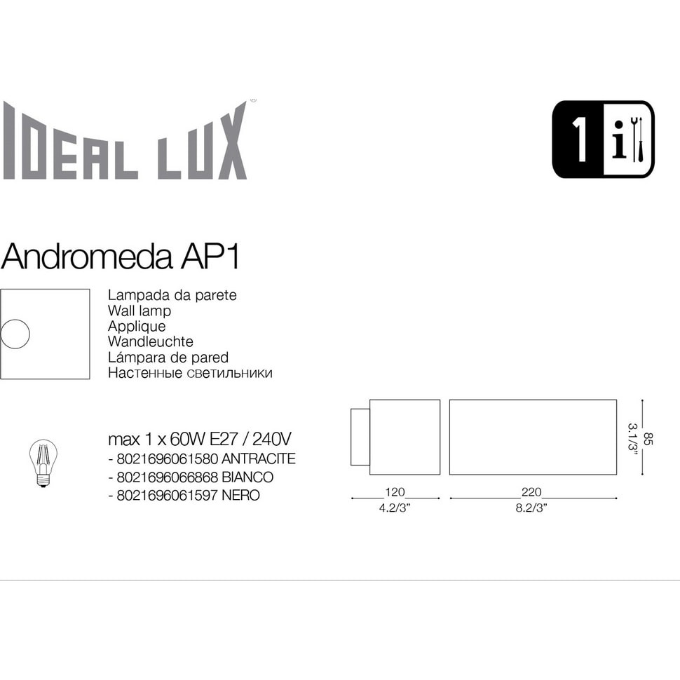 картинка Уличные настенные светильники Настенный уличный светильник Ideal Lux Andromeda 061580 AP1 Antracite