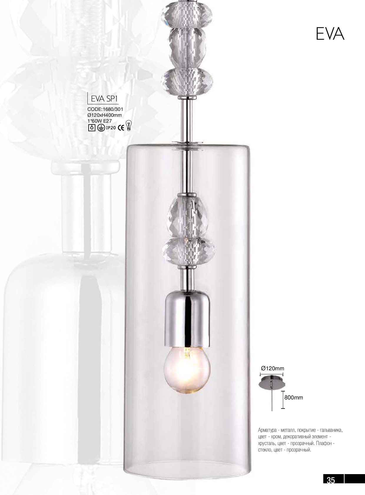 картинка Современные подвесные светильники Светильник Crystal Lux EVA SP1 