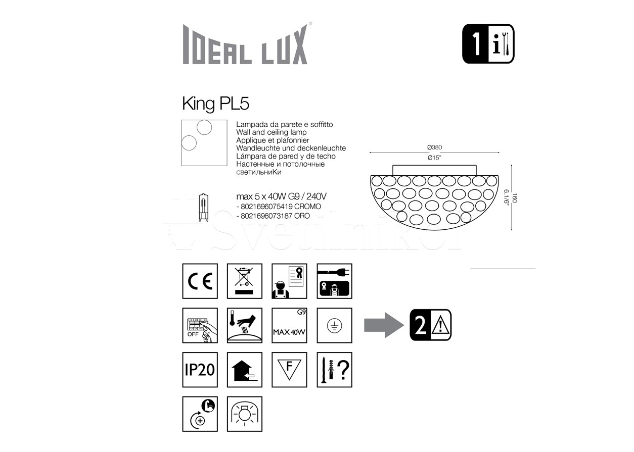 картинка Современные Светильник потолочный Ideal Lux King 073187 PL5 Oro 