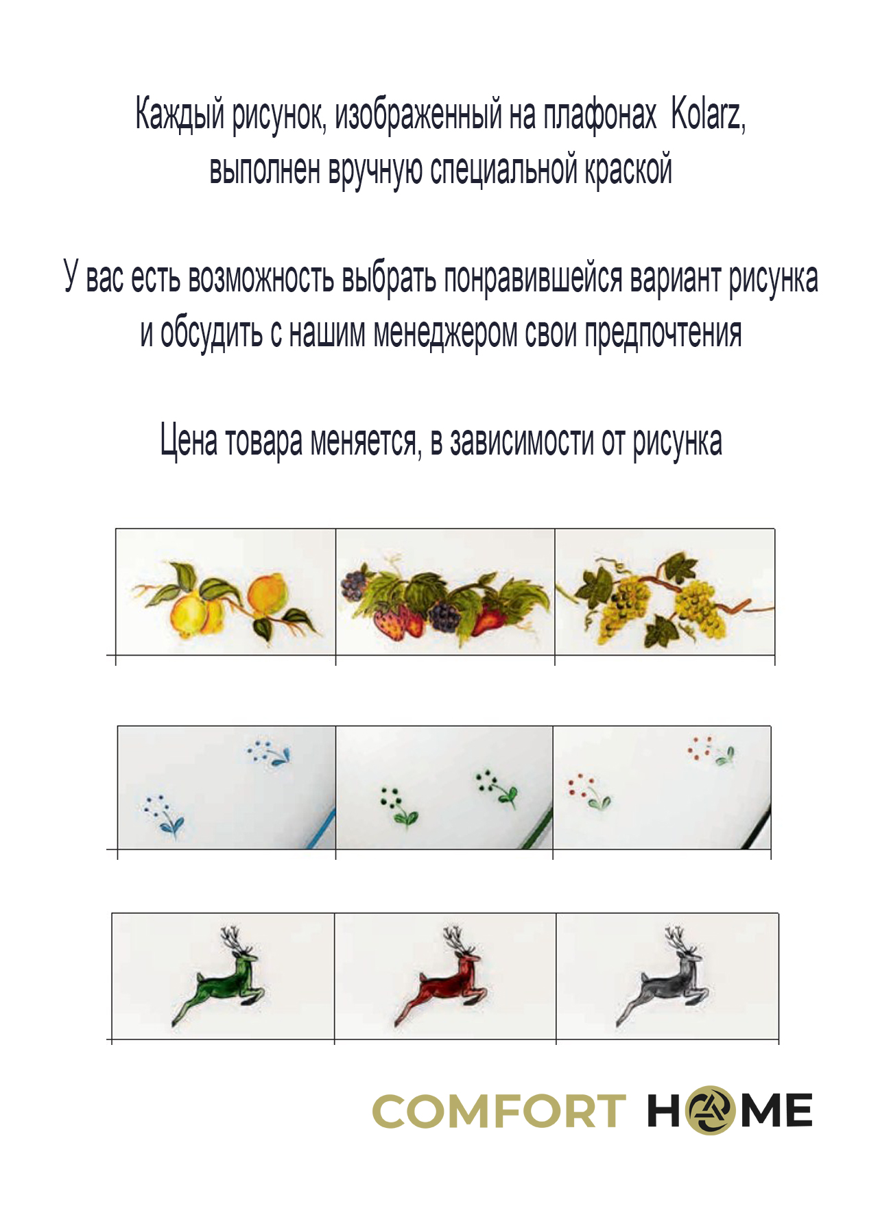 картинка Настенно-потолочные светильники Світильник настінно-стельовий Kolarz Nonna - Decor Streublume 731.13.4.70