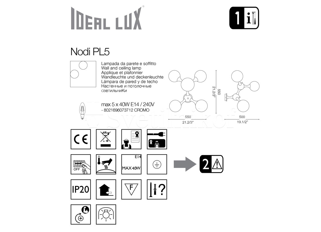 картинка Современные Светильник потолочный Ideal Lux Nodi 073712 PL5 Bianco 
