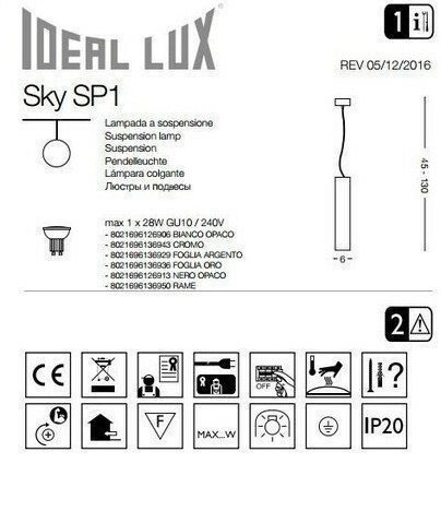 картинка Современные подвесные светильники Подвес Ideal Lux Sky 126913 SP1 Nero 