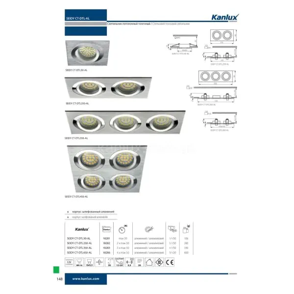 картинка Врезные Врезной светильник Kanlux SEIDY CT-DTL450-AL 18286