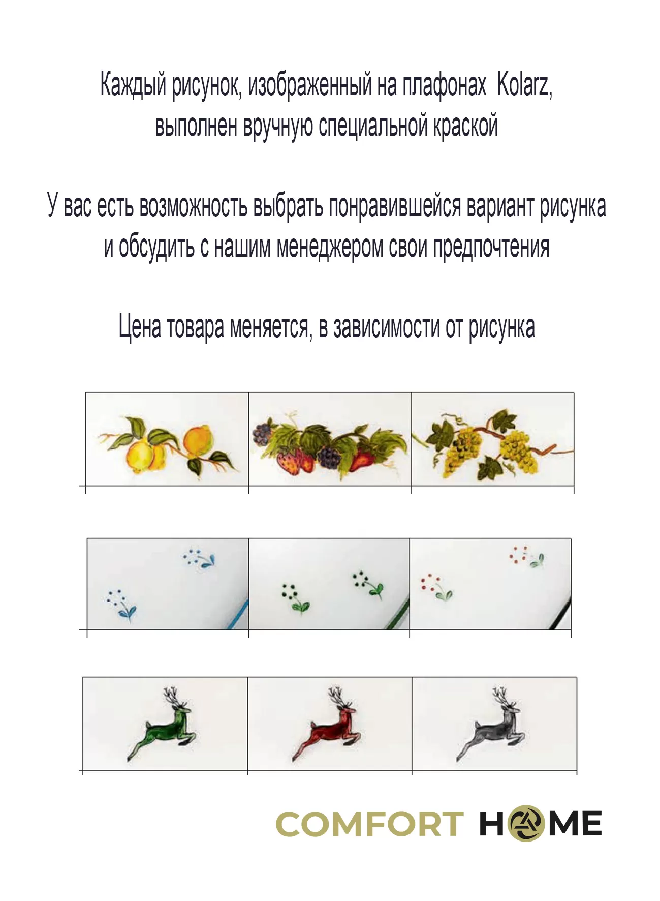 картинка Настенно-потолочные светильники Светильник настенно-потолочный Kolarz Nonna - Decor Frutta 731.13.4.110