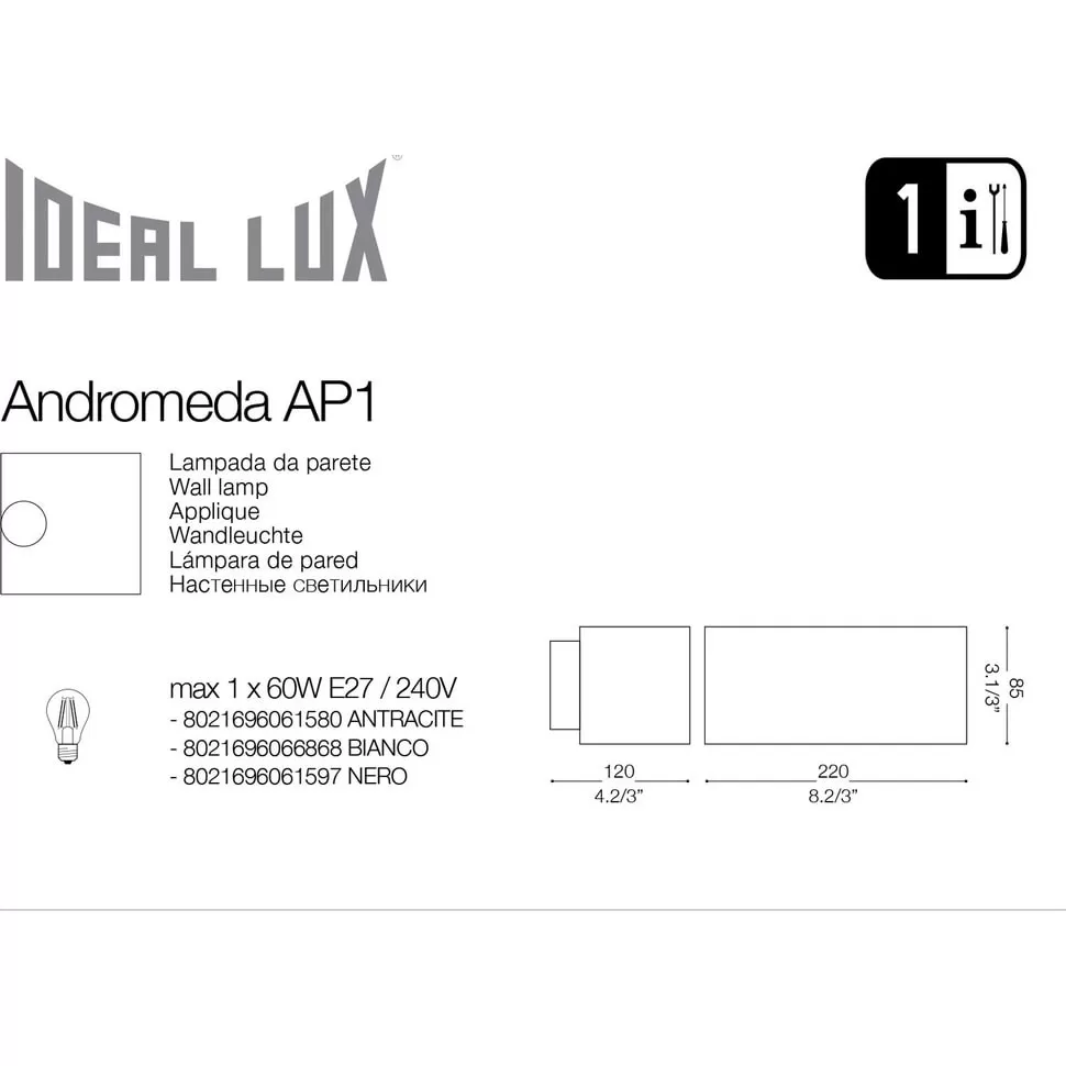 картинка Уличные настенные светильники Настенный уличный светильник Ideal Lux Andromeda 163536 AP1 Coffee