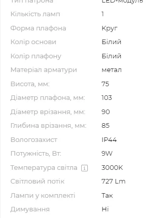 картинка Врезные Врезной светильник BPM  Aldaia 20157.W.3K